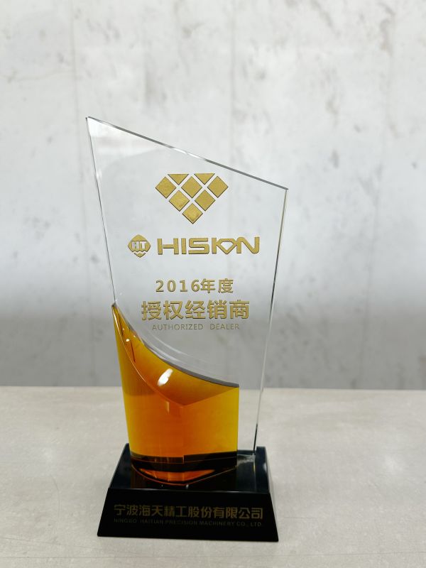 海天授權經銷商