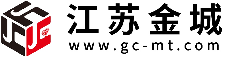 江蘇金城工業科技有限公司